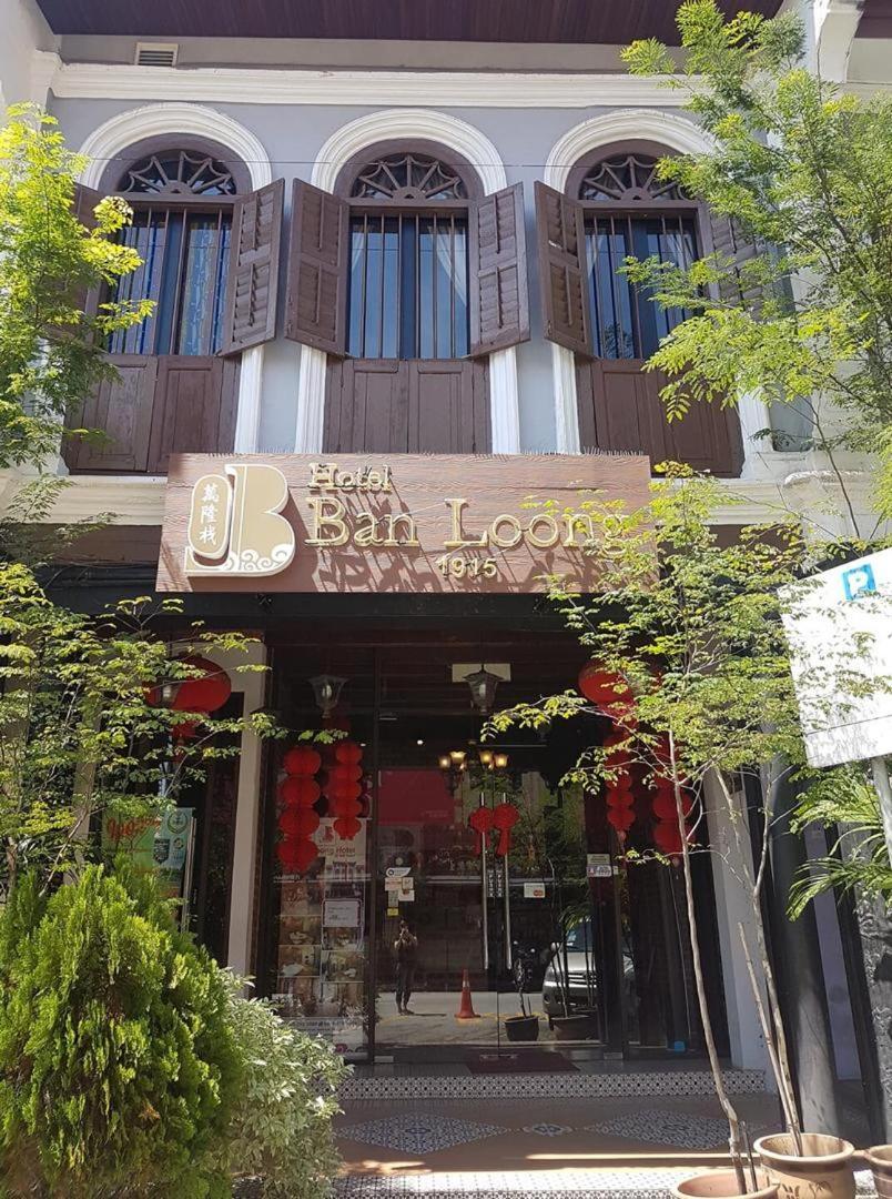 반 룽 호텔 이포 외부 사진